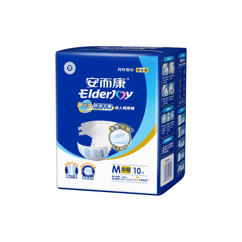 安而康成人纸尿裤老年人粘贴式尿不湿男女老人通用尿布M/L/XL10片