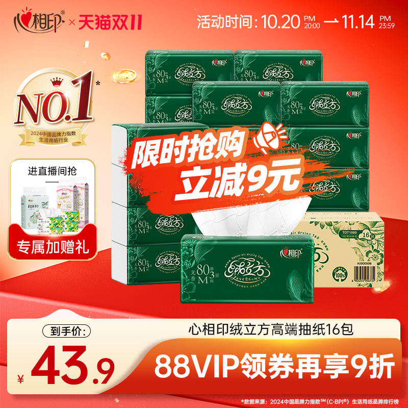 潮流精品,品质保证