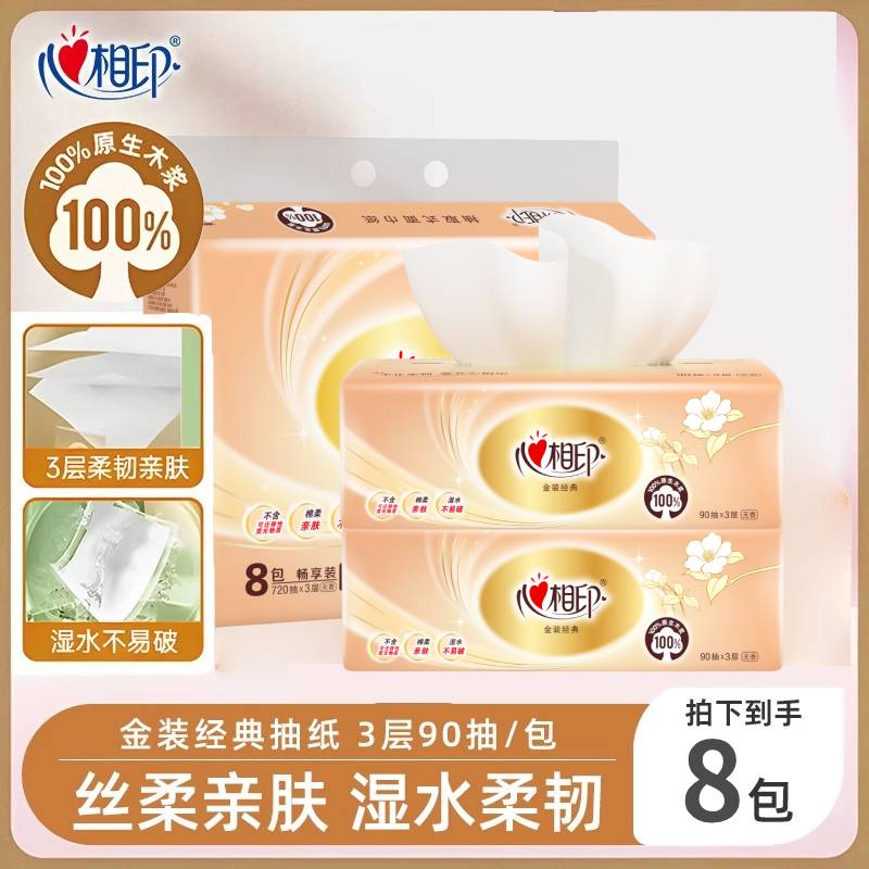 潮流精品，品质保证