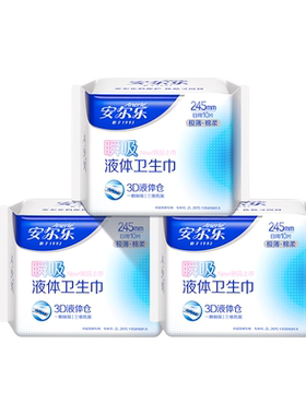 安尔乐瞬吸液体日用30片