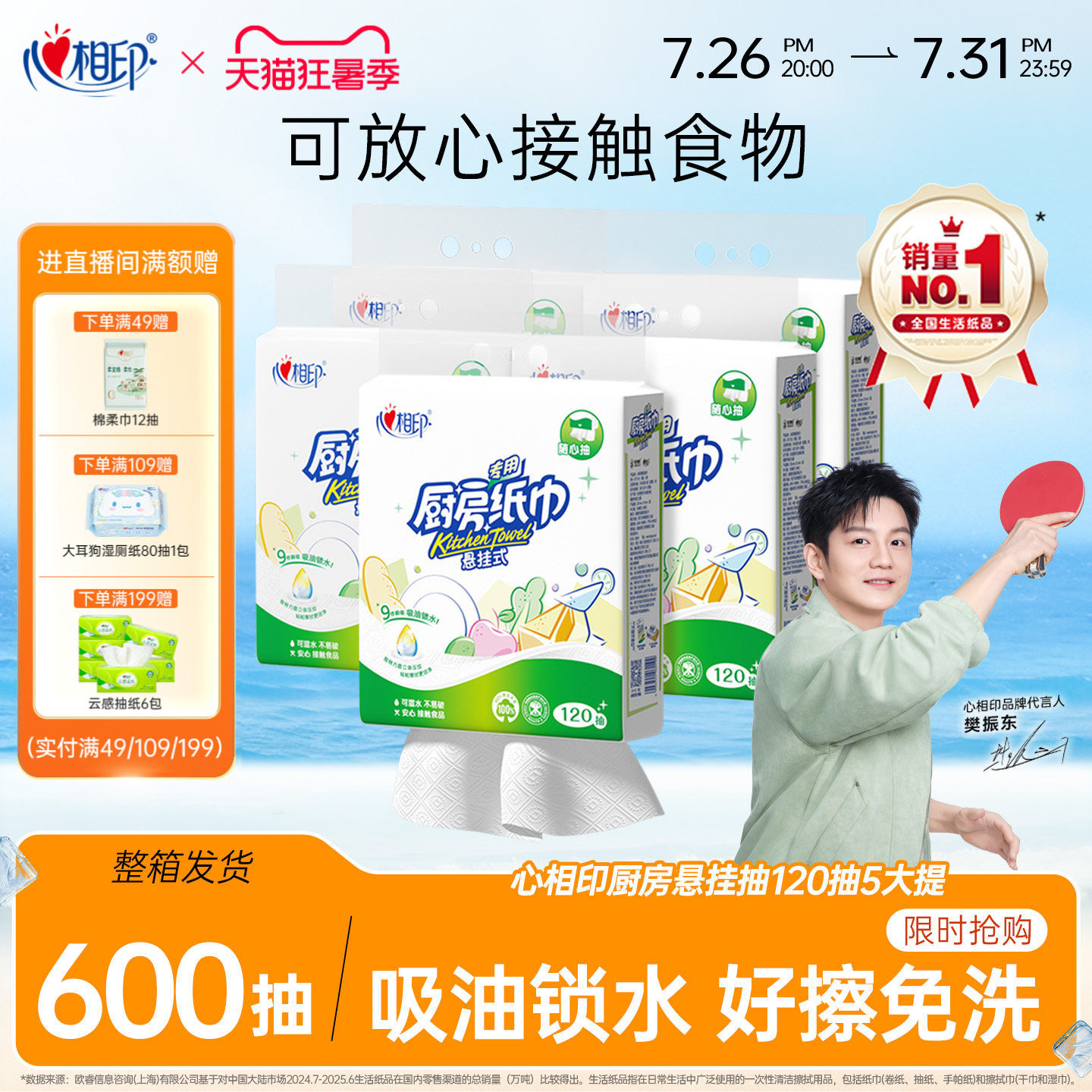 商品图片