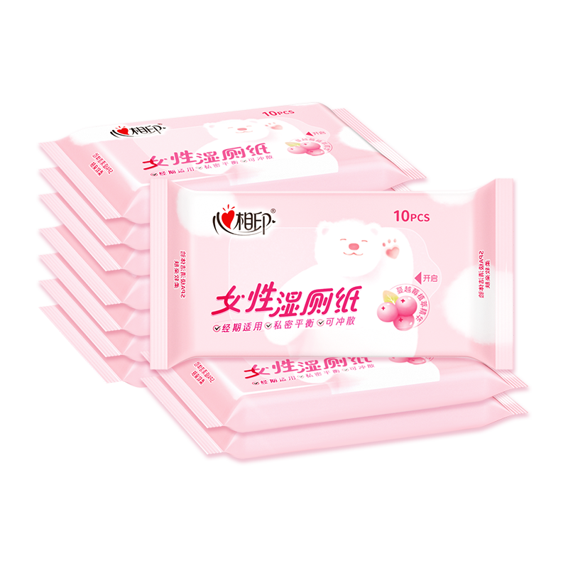 心相印湿厕纸女性专用便携小包清洁湿巾擦屁屁女士孕妇湿纸巾10抽