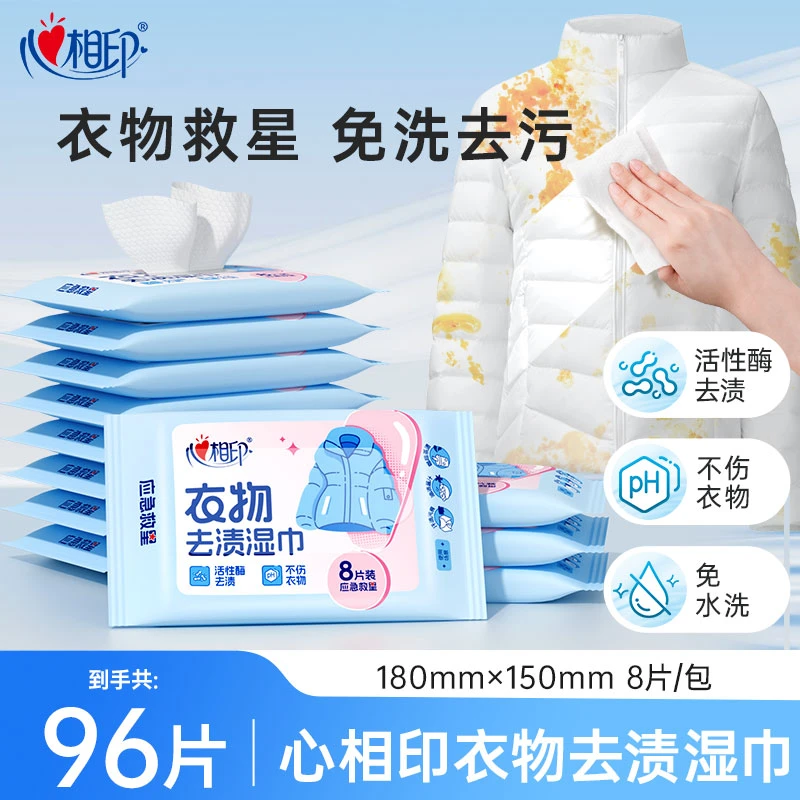 应急去污 快速清洁