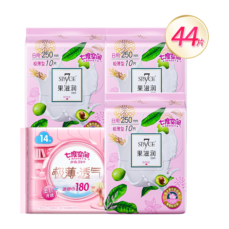 七度空间小暖心八珍本草卫生巾