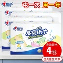 心相印厨房用纸厨房纸巾吸水吸油纸巾清洁专用厨房纸60节4卷fd