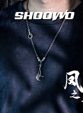 魔兽世界凤凰之力斧头纯银吊坠