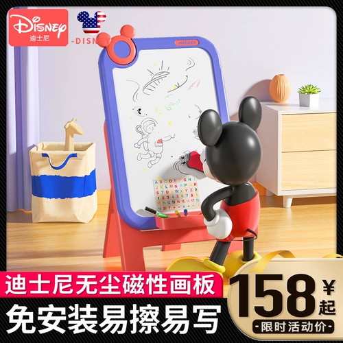 Дисней, магнитная стираемая регулируемая высокая доска для рисования для детского сада без пыли, граффити