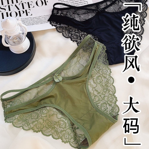 纯欲大码蕾丝交叉细带性感内裤