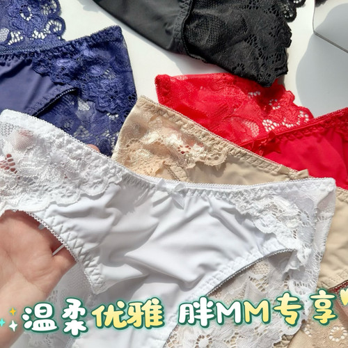 温柔优雅 3条装女中腰性感蕾丝大码胖MM舒适内裤纯棉档透气三角裤