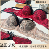欧美拼色蕾丝性感纯欲少女文胸套装 大码 薄杯聚拢上托甜美内衣胸罩