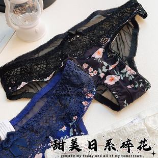 「花漾情话」日系碎花甜美蕾丝性感大码三角裤薄款透气网纱内裤女