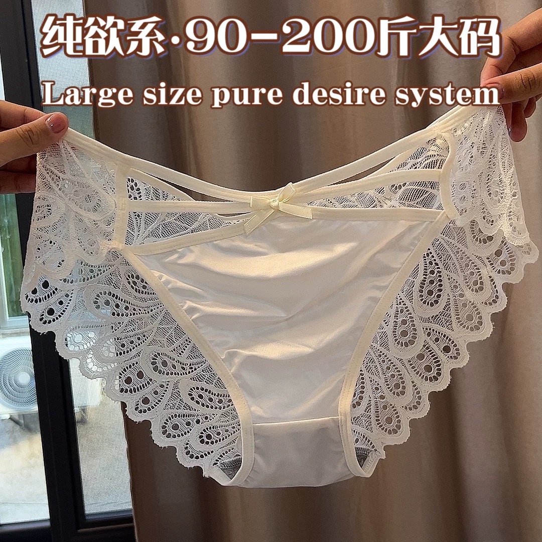 3条装法式轻奢性感镂空蕾丝内裤 女孔雀花无痕丝绸缎面大码三角裤
