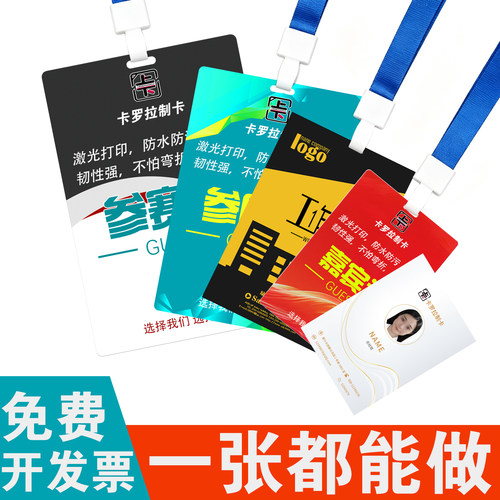 加厚1mm当天出货免费开票
