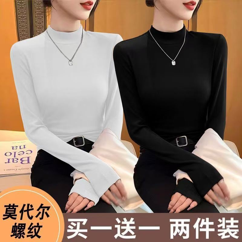 拍一发二【两件装】新款半高领纯色时尚打底衫女装秋冬女款长袖上