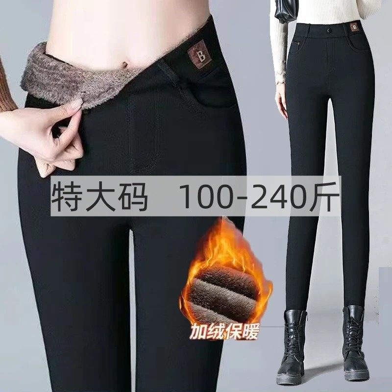 遮肉显瘦大码加绒外穿打底裤女冬加绒加肥加大胖mm高腰弹力大棉裤,女士内衣/男士内衣/家居服,保暖裤,淘宝优惠券,粉丝福利购,淘宝优惠卷