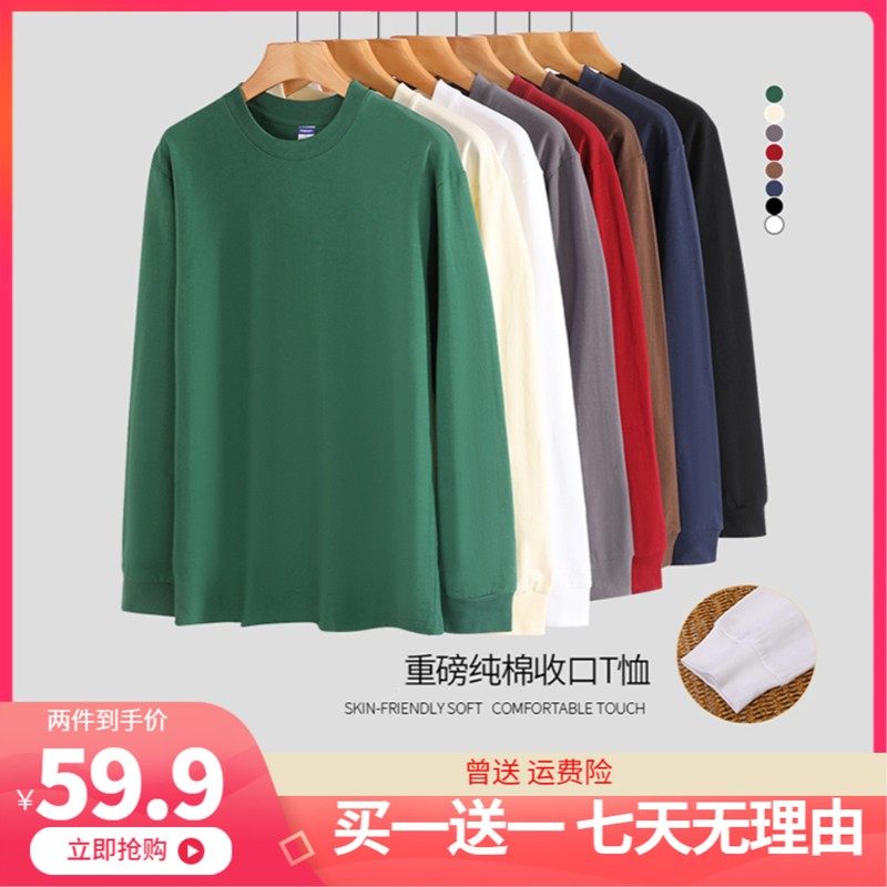 【买一送一】重磅纯棉卫衣圆领简约长袖打底衫崔万志推荐男士