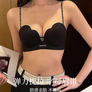性感小胸聚拢显大无钢圈软支撑性感字母细肩带无痕文胸防下垂舒适