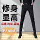 修身 韩版 锥形裤 商务弹力九分西裤 春秋男士 抗皱长裤 显瘦小脚休闲裤
