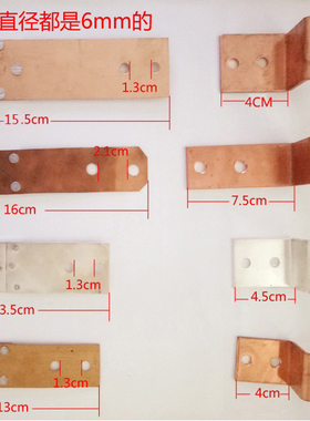 高频机配件脚踩高频机工作触点铜片高周波机上下接触点