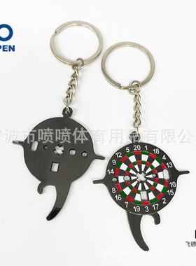 喷喷PENPEN飞镖扳手Darts tool多功能弹弓工具适用硬镖软开瓶器
