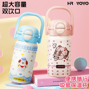 儿童保温杯女316不锈钢吸管杯子大容量儿童学生上学专用水壶