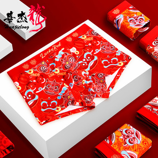 华杰龙印花男士平角大红男内裤红色平角裤透气大码本命年
