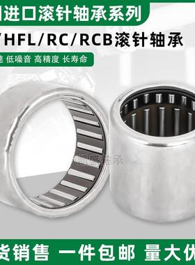 进口INA单向滚针轴承 HF 061210 081210 081410 081412 081610
