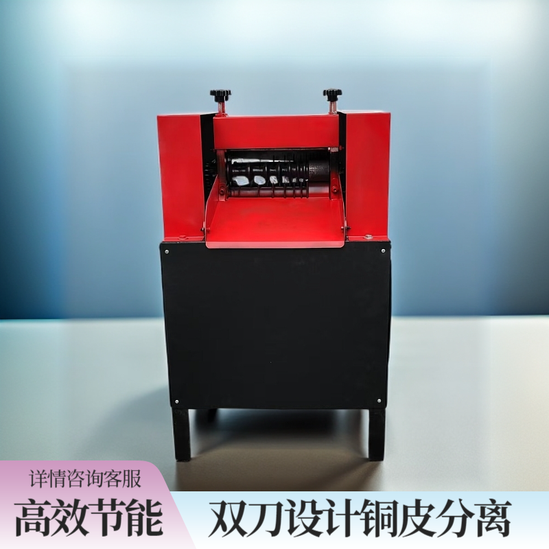 2.2千瓦全自动电缆剥线机