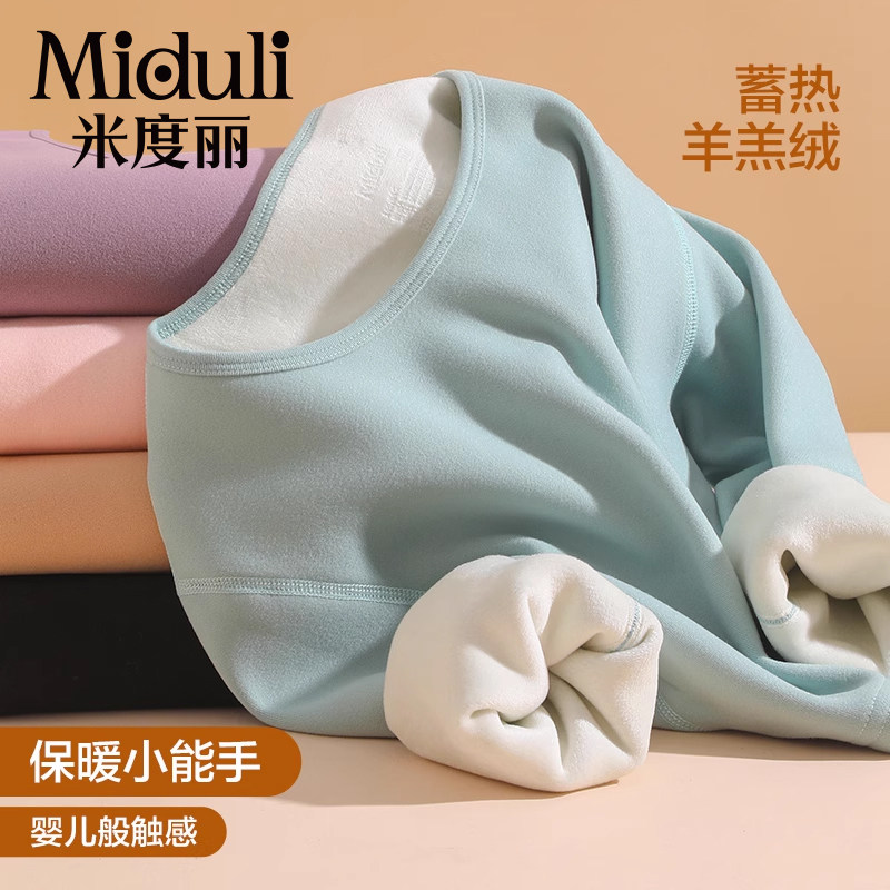 哺乳秋衣秋裤套装孕妇保暖内衣上衣秋冬季加绒加厚睡衣喂奶打底衫