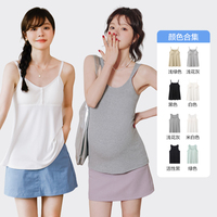 【佳琦推薦】帶胸墊哺乳吊帶背心