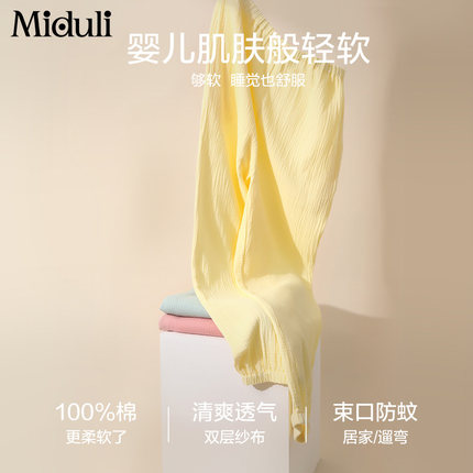 米度丽孕妇睡裤夏季薄款纱布不勒肚子睡衣家居裤春秋长裤夏装夏天