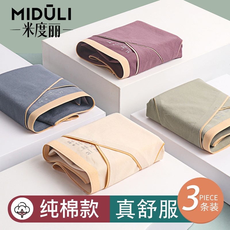 孕妇内裤纯棉怀孕中晚期专用抑菌无痕大码低腰打底裤女