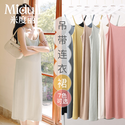 孕妇连衣裙夏季内搭吊带裙夏装
