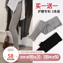 Pregnant women's Leggings, pregnant women's clothing, spring and autumn thin pants, pregnant women's pants, spring and summer wear fashionable mother's spring and summer clothing