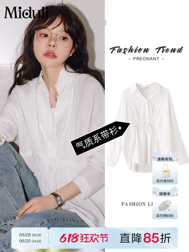 Весенняя осенняя базовая рубашка для беременных, приятная телу шифоновая кукла, летняя футболка