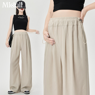 天丝孕妇裤子夏季薄款外穿阔腿裤2025新款孕期小个子拖地山本长裤