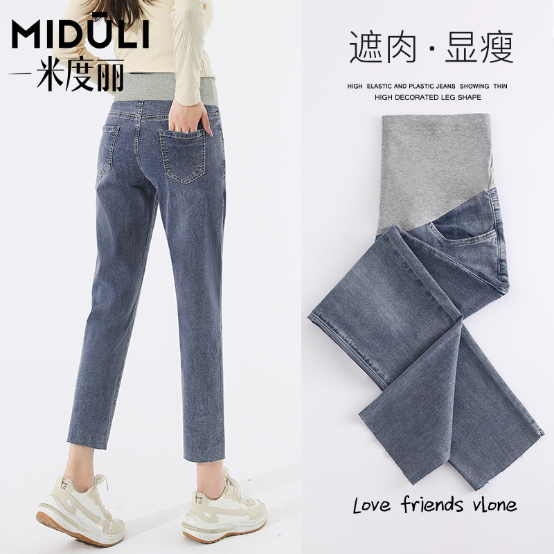 孕妇裤外穿牛仔裤春秋款宽松阔腿裤子秋季九分直筒老爹裤长裤秋装