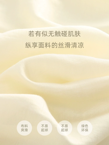 米度丽 Летняя одежда для беременных, комплект, летняя рубашка, осенняя шелковая шифоновая кукла, короткий рукав