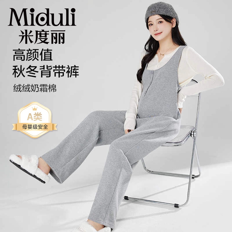 孕妇裤子春秋季外穿背带裤套装秋冬不勒肚吊带直筒阔腿裤大码春装