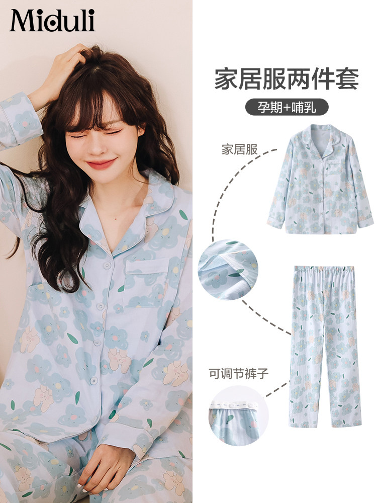 산후 의류 여름 얇은 산후 순면 거즈 가을 산후 수유 잠옷 봄 가을 산후 가정 의류 여름 의류