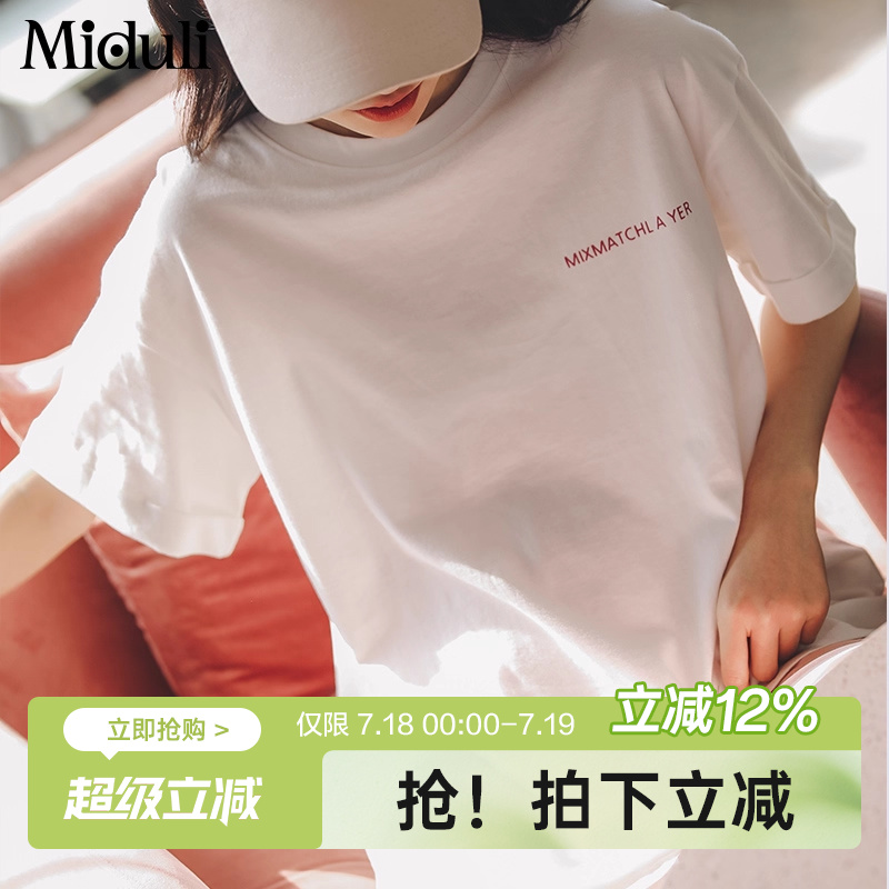 夏装上衣大码时尚打底孕妇t恤
