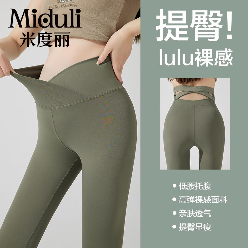 孕妇鲨鱼裤春夏季打底裤春秋薄款外穿低腰孕期瑜伽裤子小个子夏装