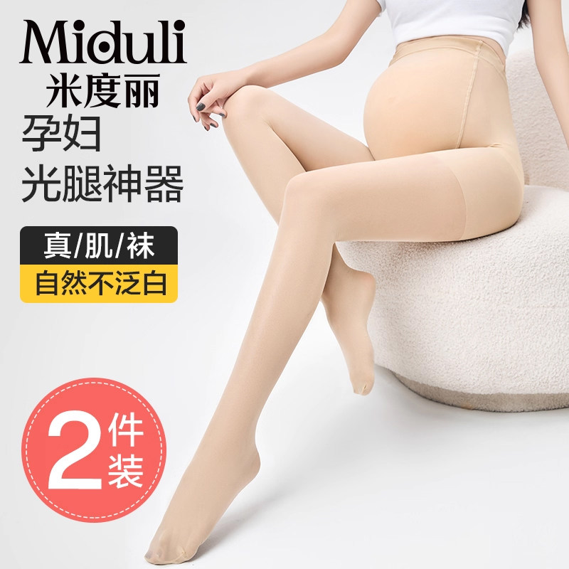 孕妇打底裤春秋款丝袜光腿神器夏季薄款连脚打底袜春季肉色连裤袜