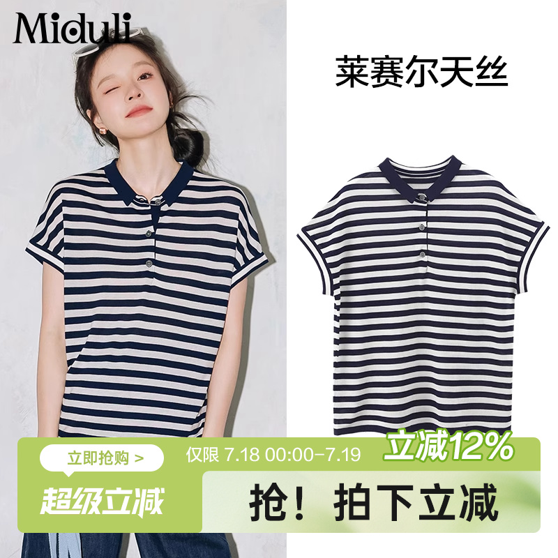 孕妇短袖t恤条纹打底衫夏装上衣
