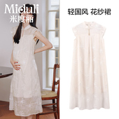 新中式 米度丽孕妇装 薄款 上衣孕妇连衣裙夏季 仙女裙小个子长裙 夏装