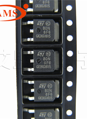 STD80N6F6 TO-252贴片 80A 60V N沟道MOS场效应管 ST/意法 80N6F6