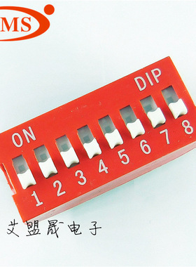 DS-08P DS-08 红色拨动式2.54间距 8位拨码开关编码开关 全新现货