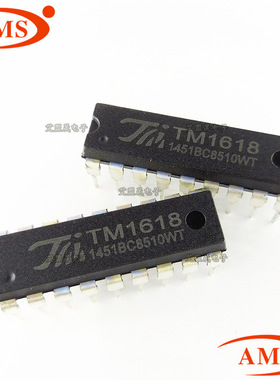 TM1618 DIP-18直插 LED数码驱动IC芯片 TM/天微 全新现货