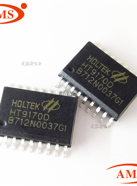 HT9170D HT9170 SOP18贴片 双音频DTMF解码芯片 全新现货