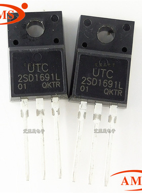2SD1691L 2SD1691 TO-220直插 MOS管场效应管 UTC/品牌 全新现货